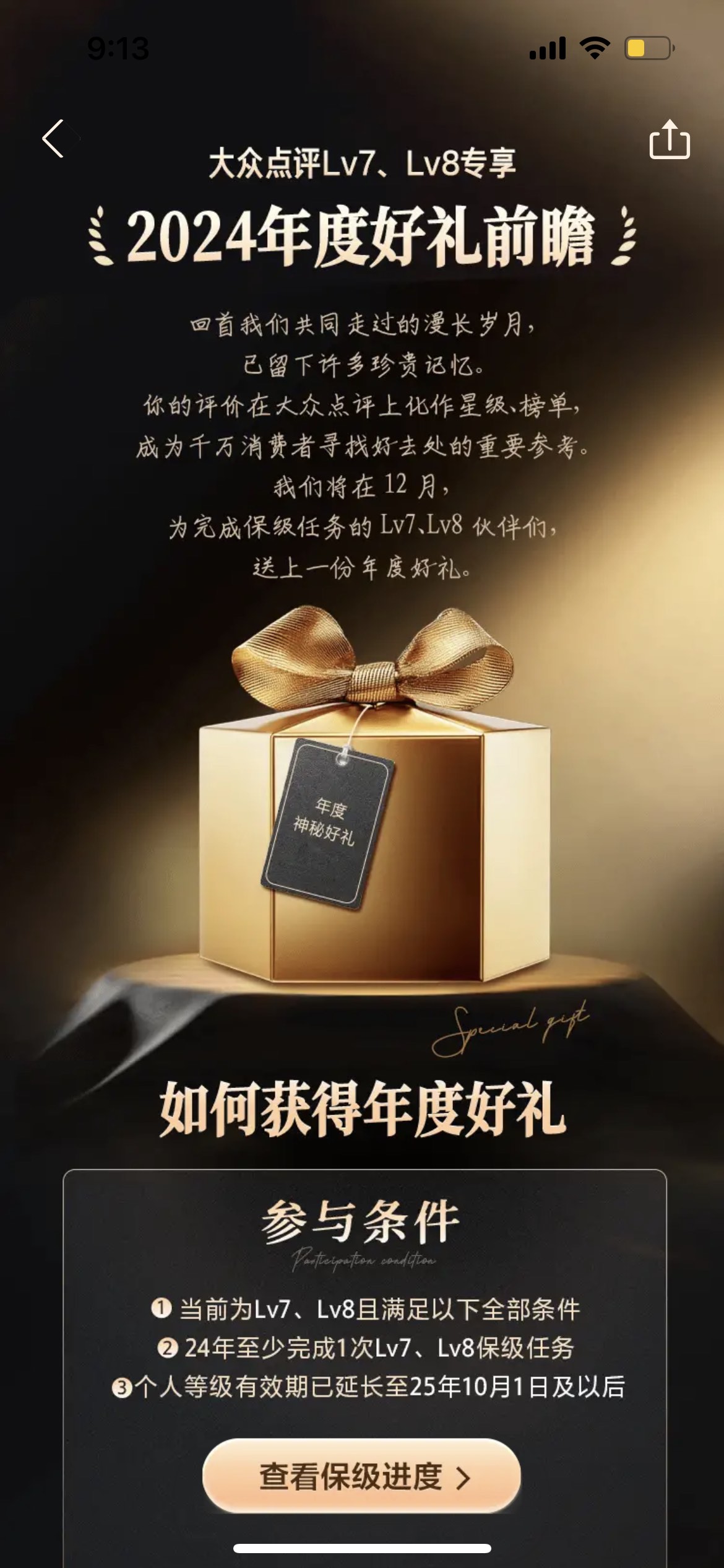 荣耀之路！欧洲国家队的传奇演绎的简单介绍