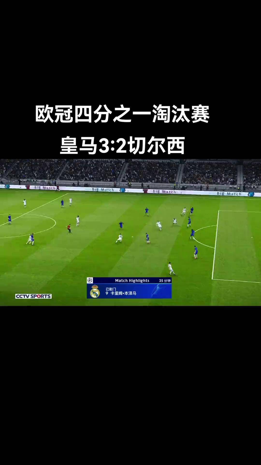 开云下载-皇马豪取客场胜利，积分榜上攀升的简单介绍