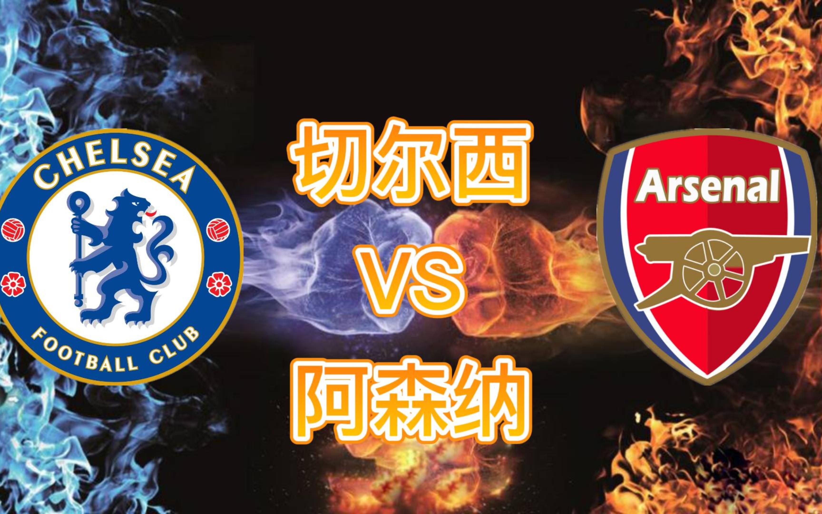 包含阿森纳后防定造迟到，续签前锋莫瑞穆斯亚，全队呼风唤雨的词条
