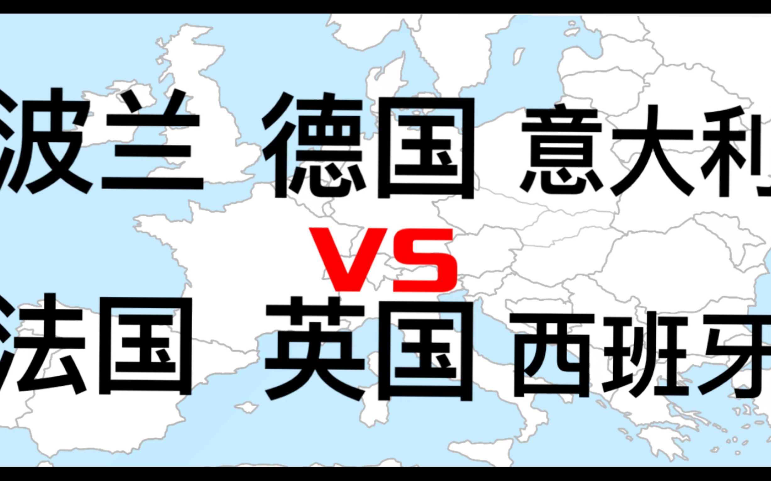 开云体育登录-意大利迎战波兰，冲击欧锦赛资格