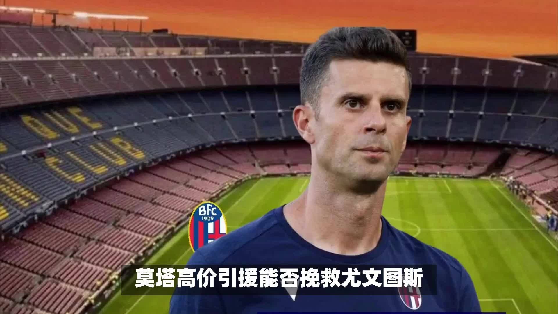 包含尤文图斯主帅谈转会窗口策略，着眼未来发展的词条