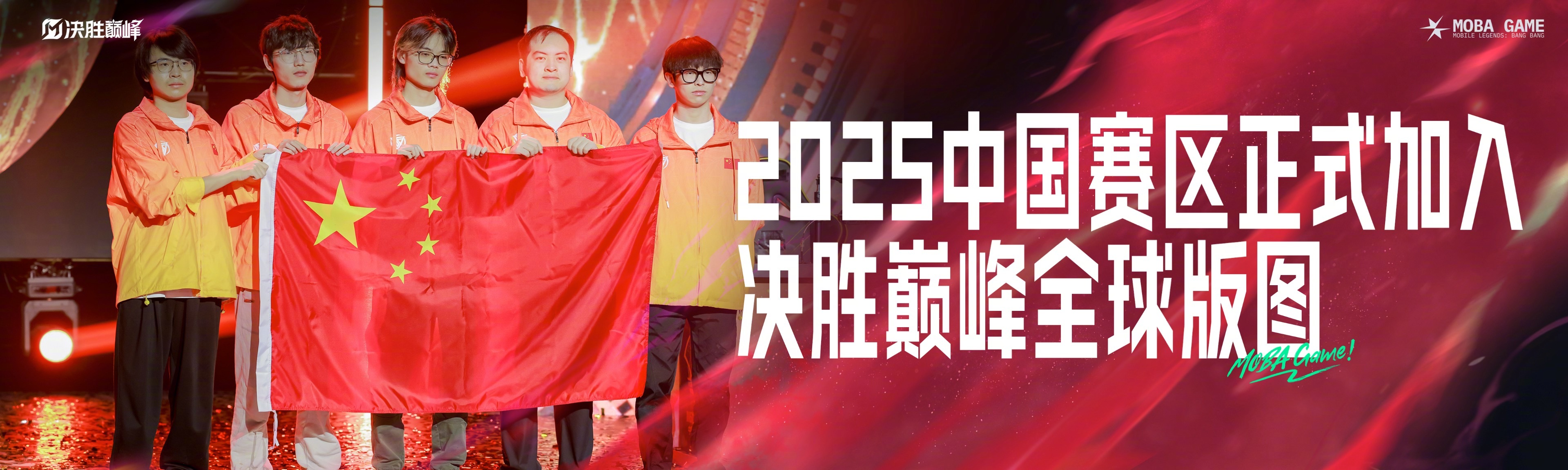 体育英雄谁能问鼎？紧张比赛即将拉开帷幕