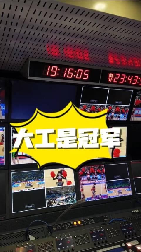大连男篮连胜收官，成为最大亮点