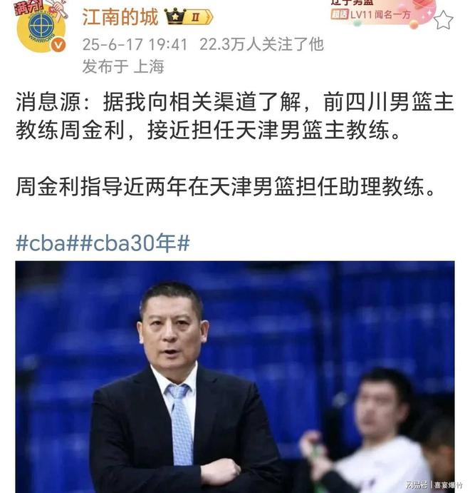 包含主教练身体不适，球队战斗无间的词条