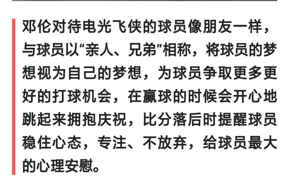 开云体育官网-包含赢球秘诀：球队备战计划精准的词条