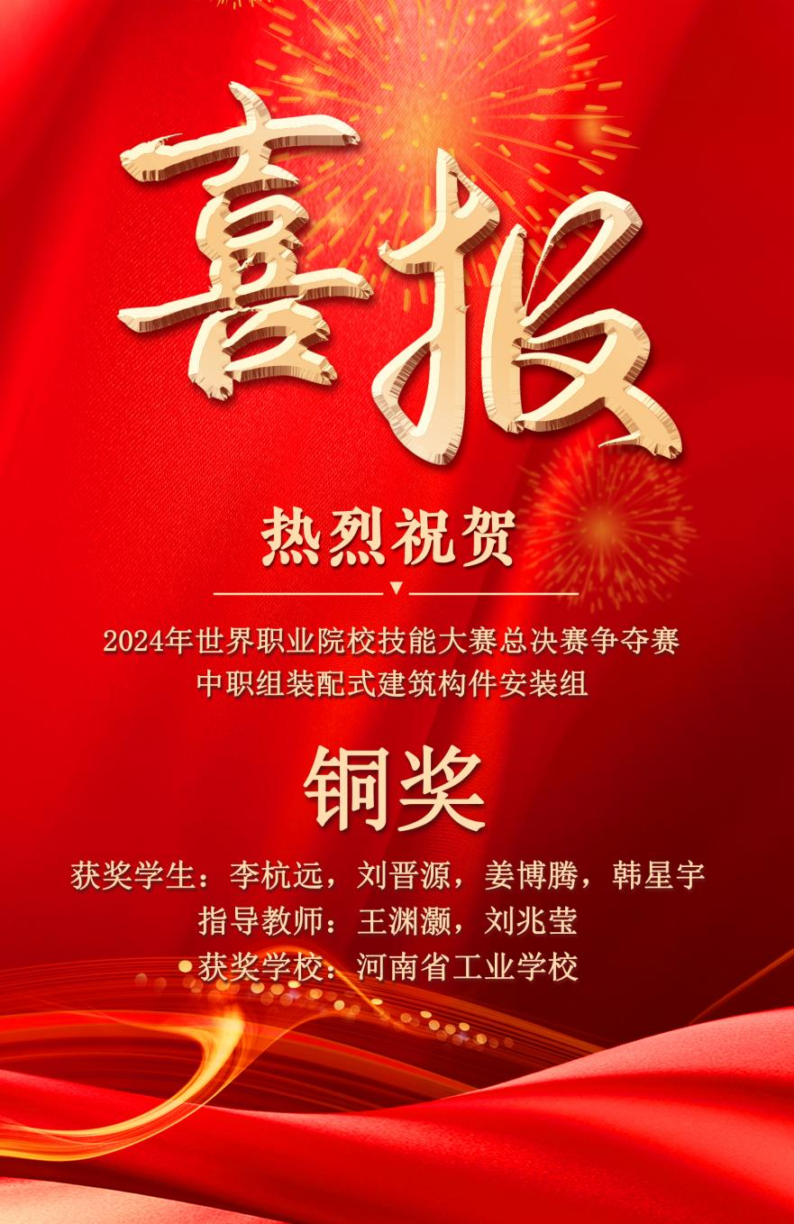 开云体育-竞技赛事纷呈，各路好手为荣誉拼尽全力的简单介绍