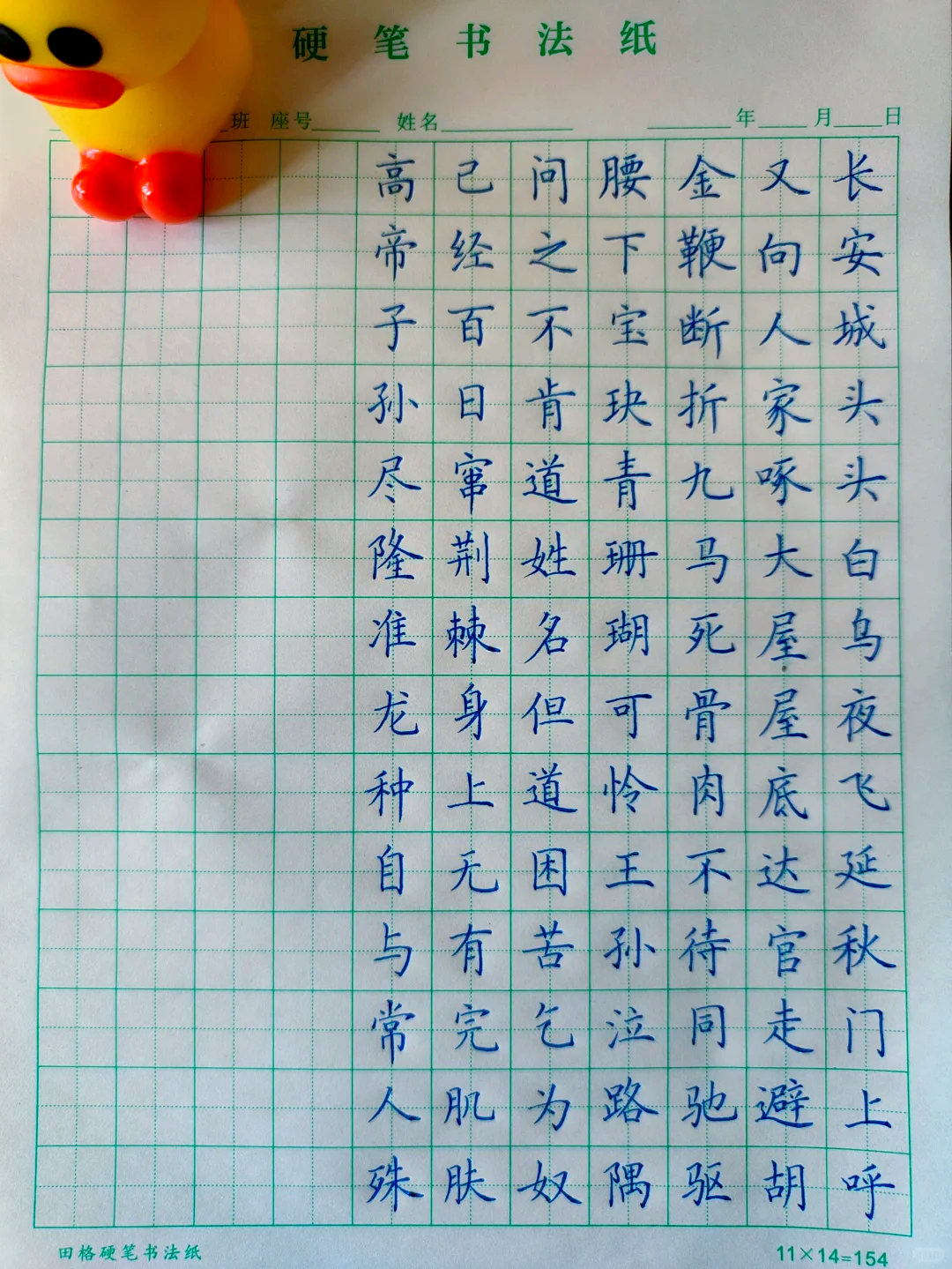 基本功训练是提高综合实力的关键