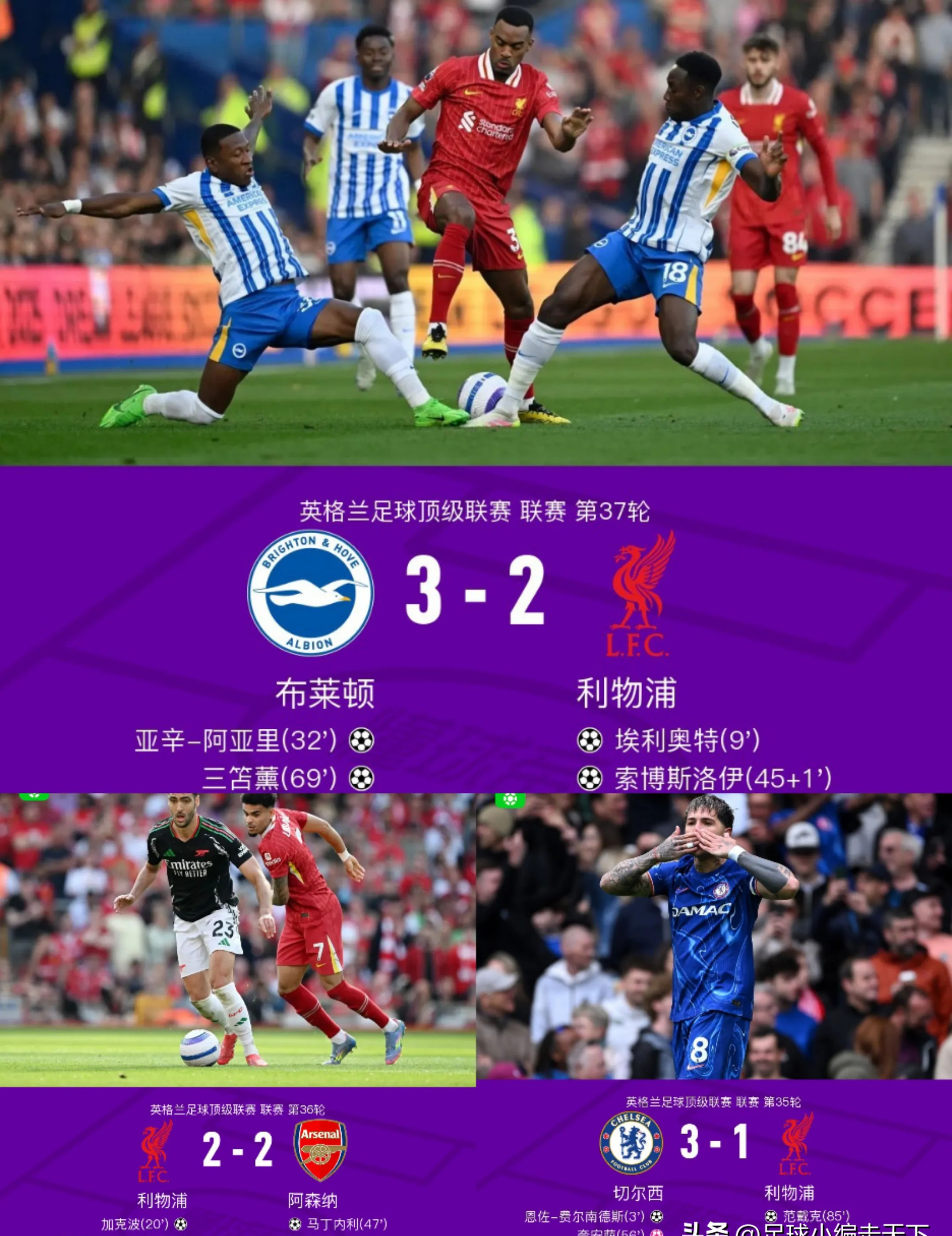 包含今晚奥运会：德国晋级利物浦，引发热议的词条