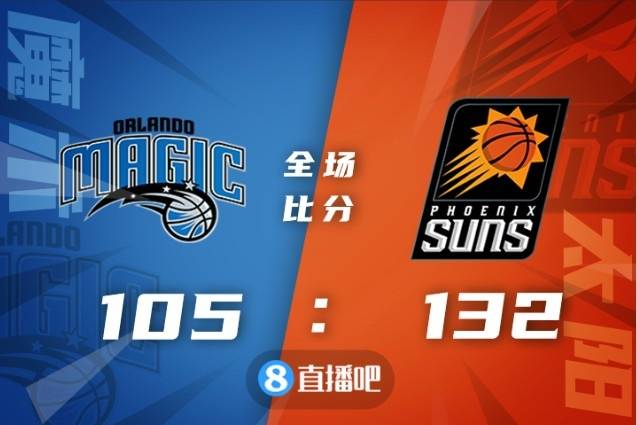 爵士大胜太阳，取得两连胜