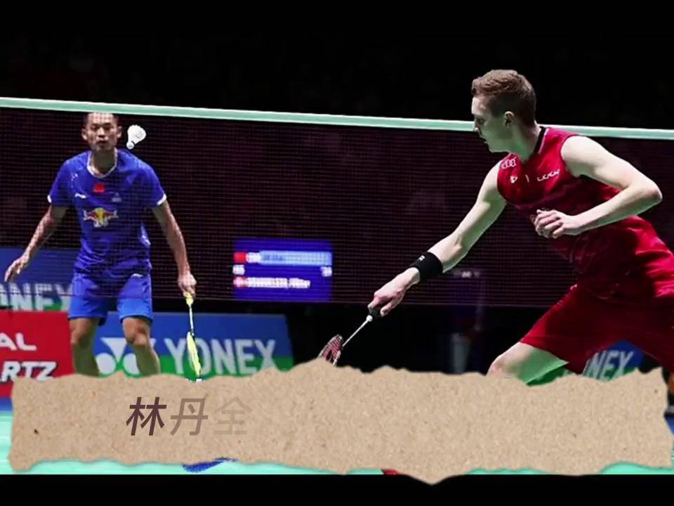日本羽毛球队碾压英格兰羽毛球队,林丹绝境逆转的简单介绍 日本羽毛球队碾压英格兰羽毛球队,林丹绝境逆转的简单介绍