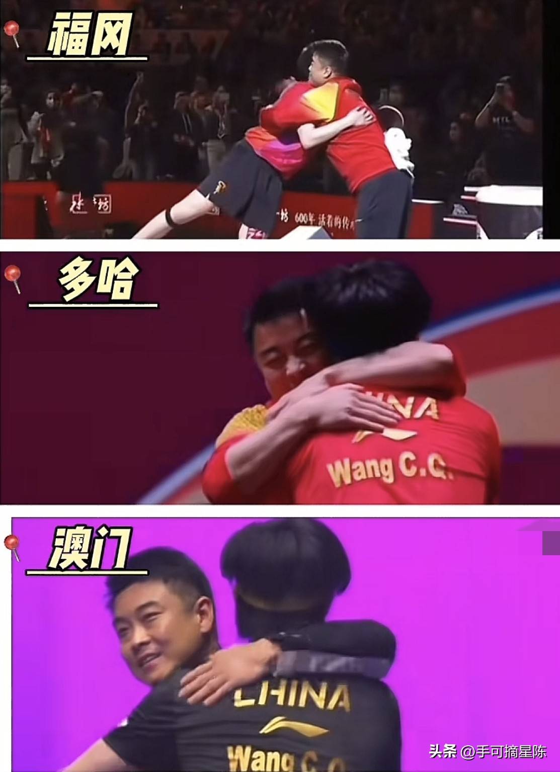 开云体育官方网站-德国乒乓球队强势中国乒乓球队,王皓关键制胜的简单介绍