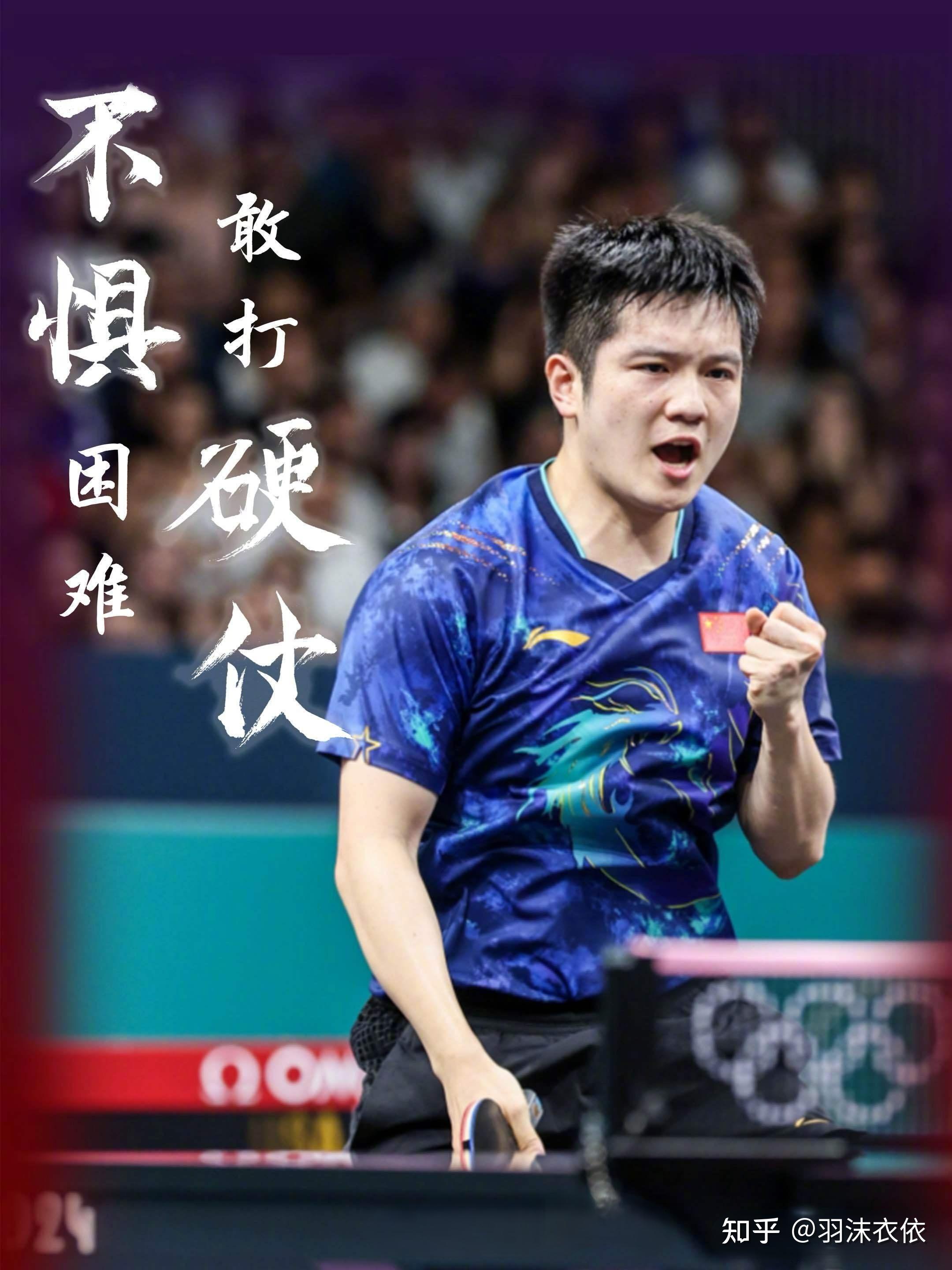 开云平台-包含德国乒乓球队险胜瑞典乒乓球队，樊振东打破历史纪录的词条