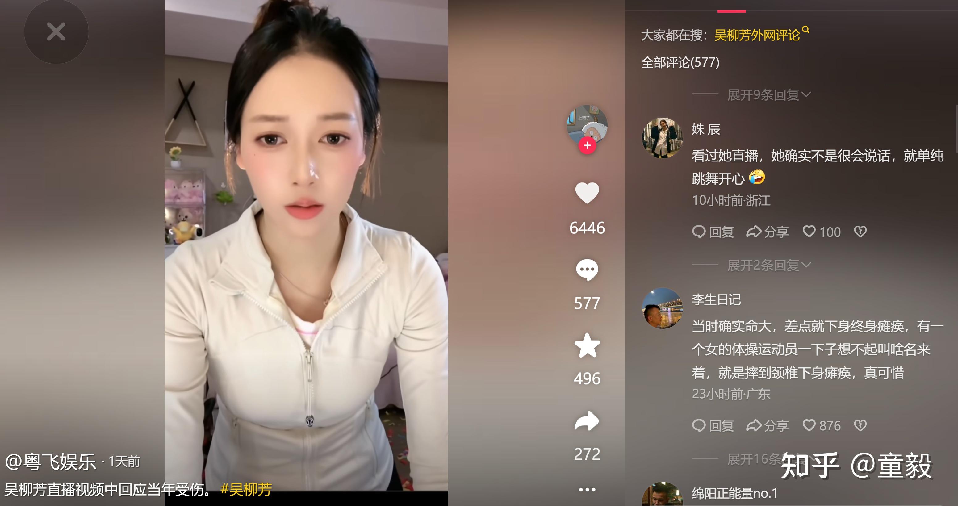 体操赛后采访曝光,内幕引发热议的简单介绍 体操赛后采访曝光,内幕引发热议的简单介绍