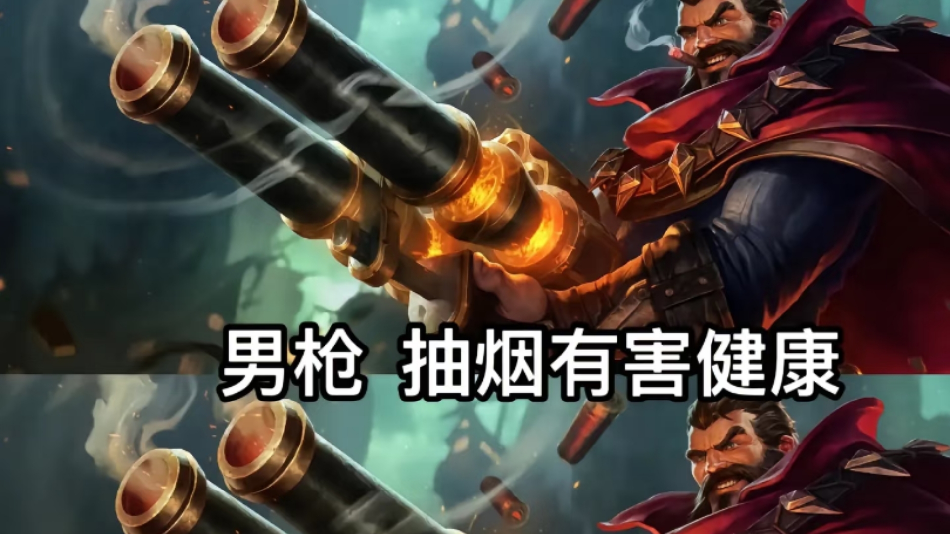 英雄联盟战术革新取得奇效,引发战术热潮的简单介绍 英雄联盟战术革新取得奇效,引发战术热潮的简单介绍