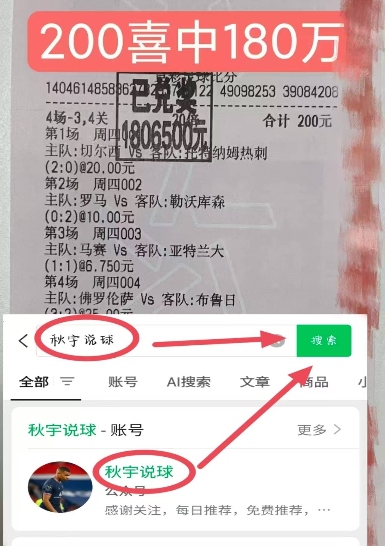 开云体育APP下载-美洲杯赔率刷新纪录,竞猜热度飙升的简单介绍