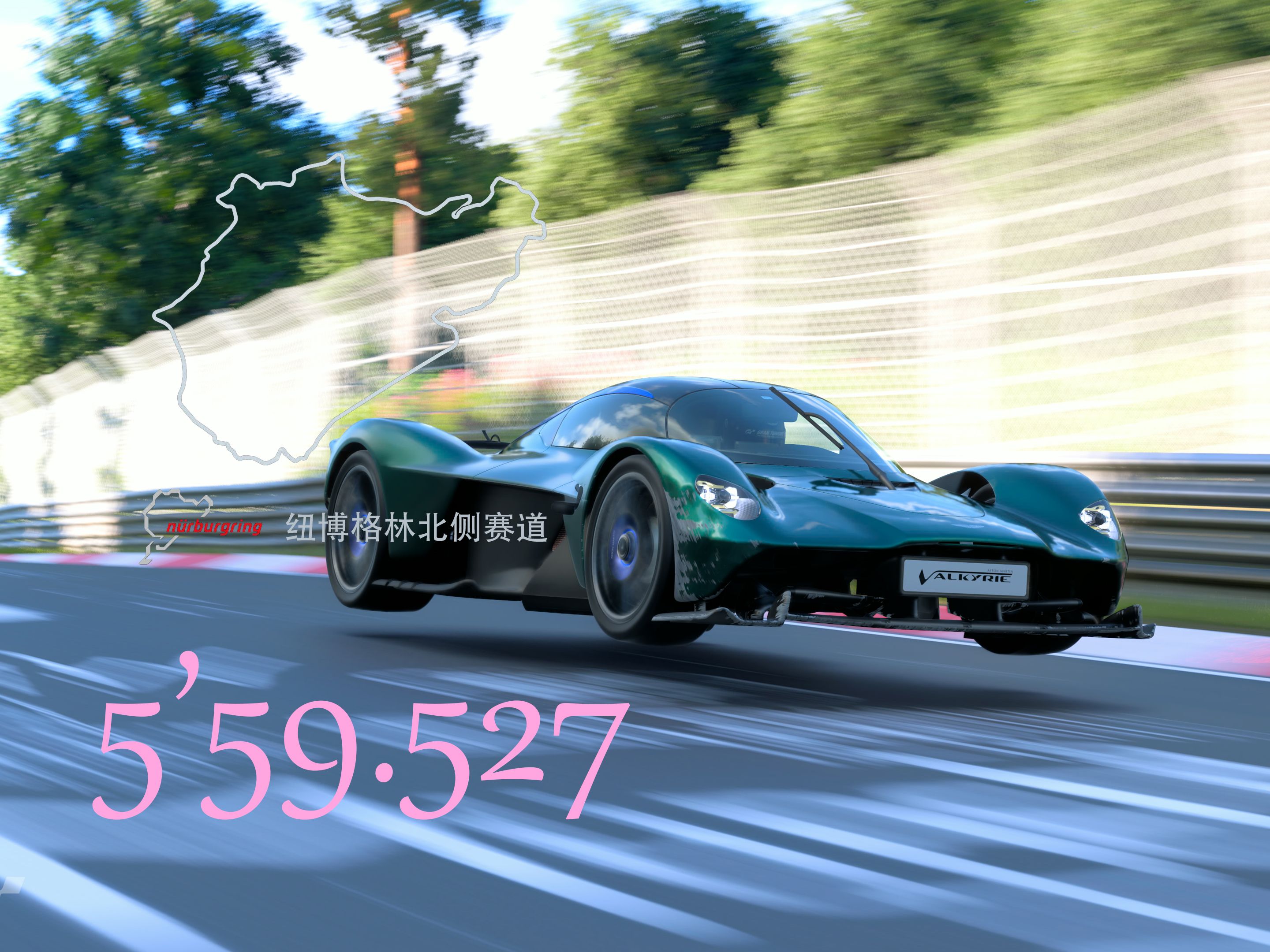 开云官网-红牛车队横扫阿斯顿马丁,汉密尔顿状态火热的简单介绍