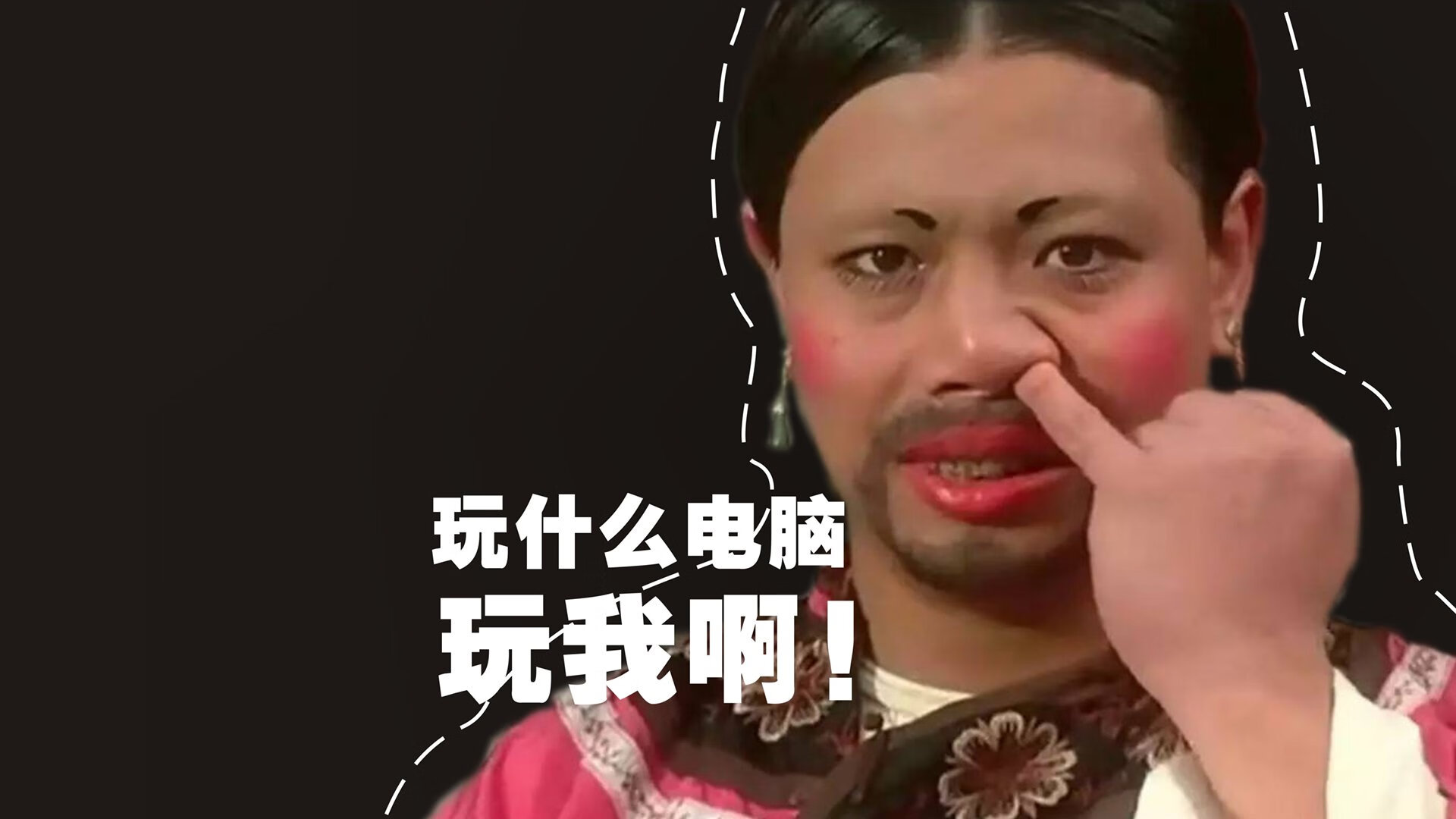 迪巴拉，南十字星下的绝杀艺术家