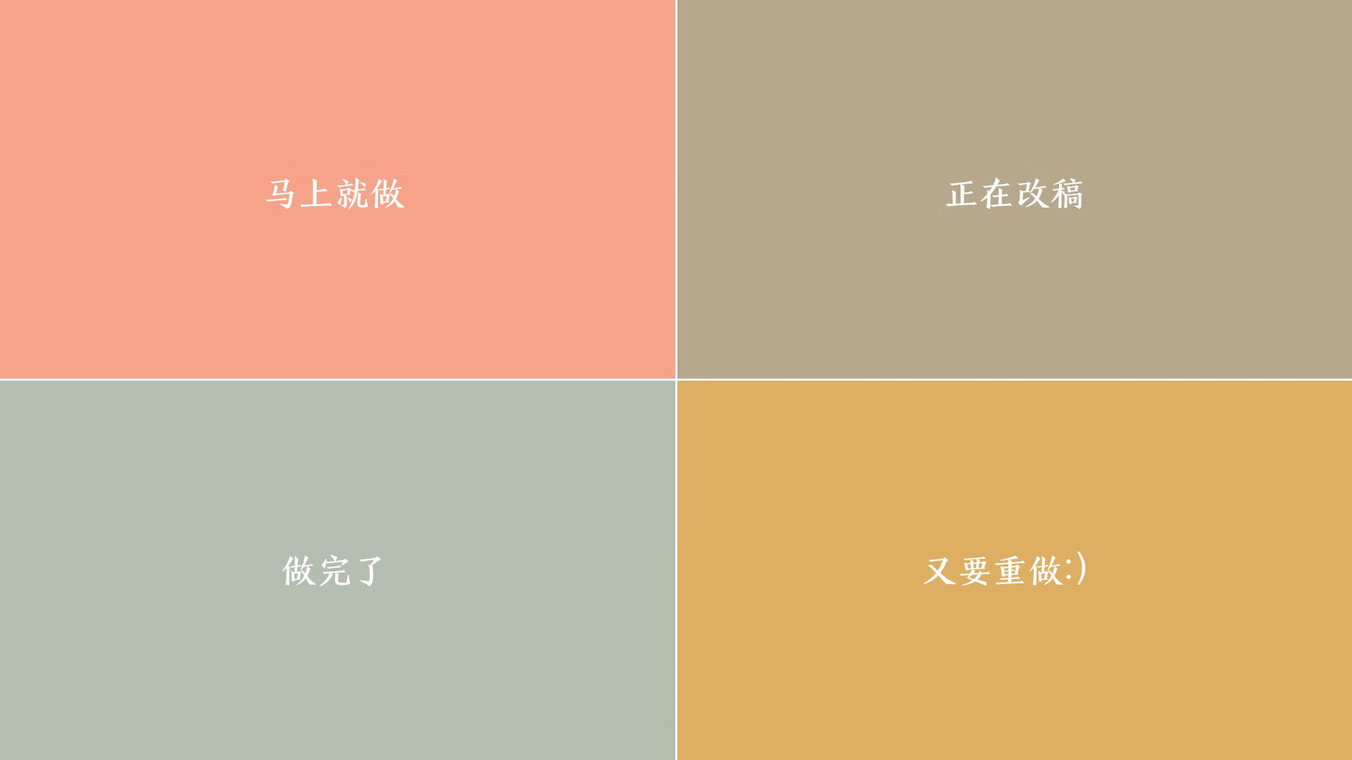 速度、智慧与关键先生，当威尔士胜利的风笛响彻德黑兰