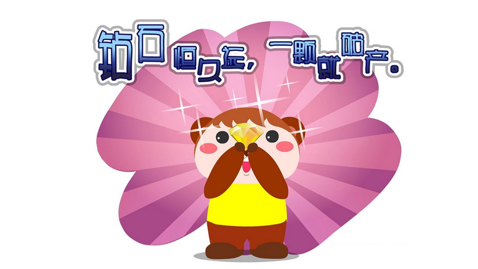 开云下载-巨星的定义,同日两场决胜局,勒布朗与字母哥书写不同剧本